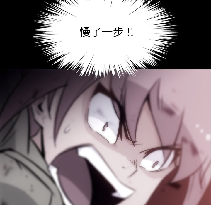 第38話 - 第81张
