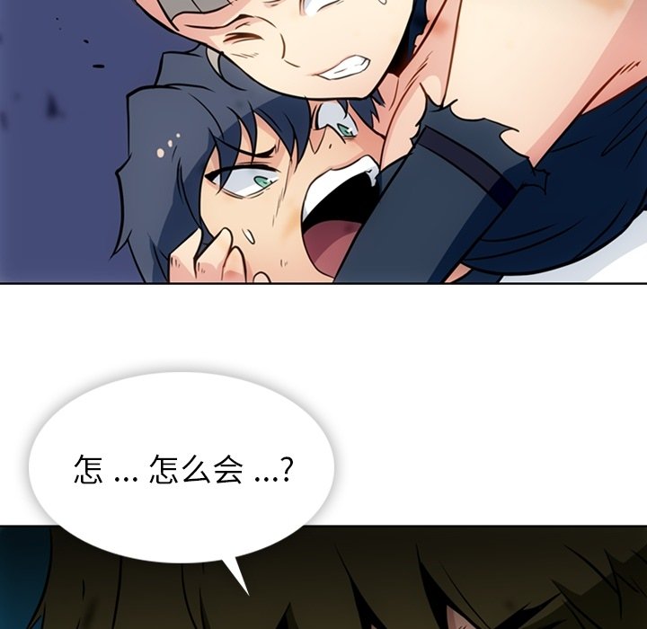 第38話 - 第87张