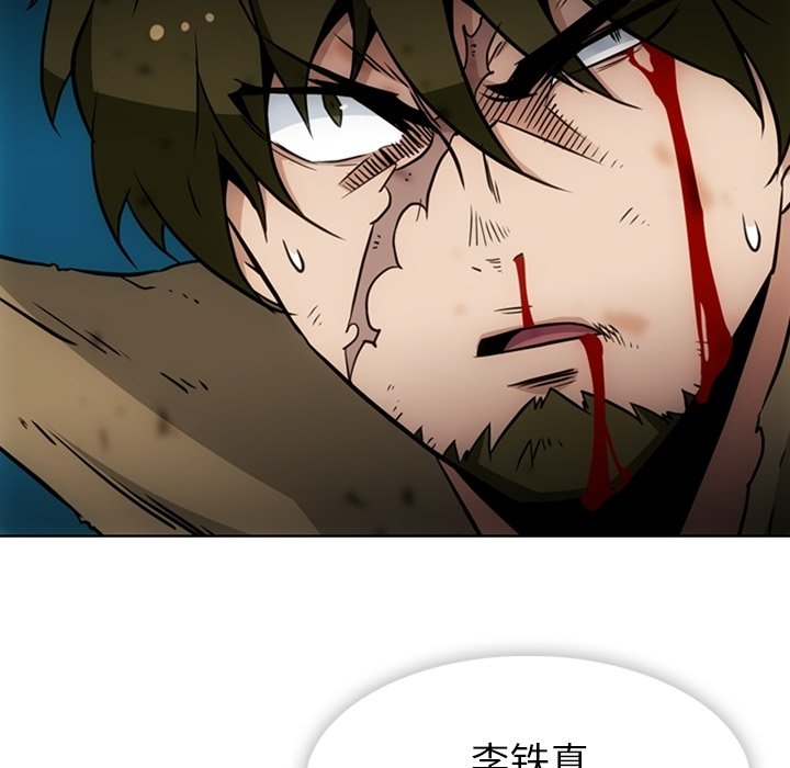 第38話 - 第88张