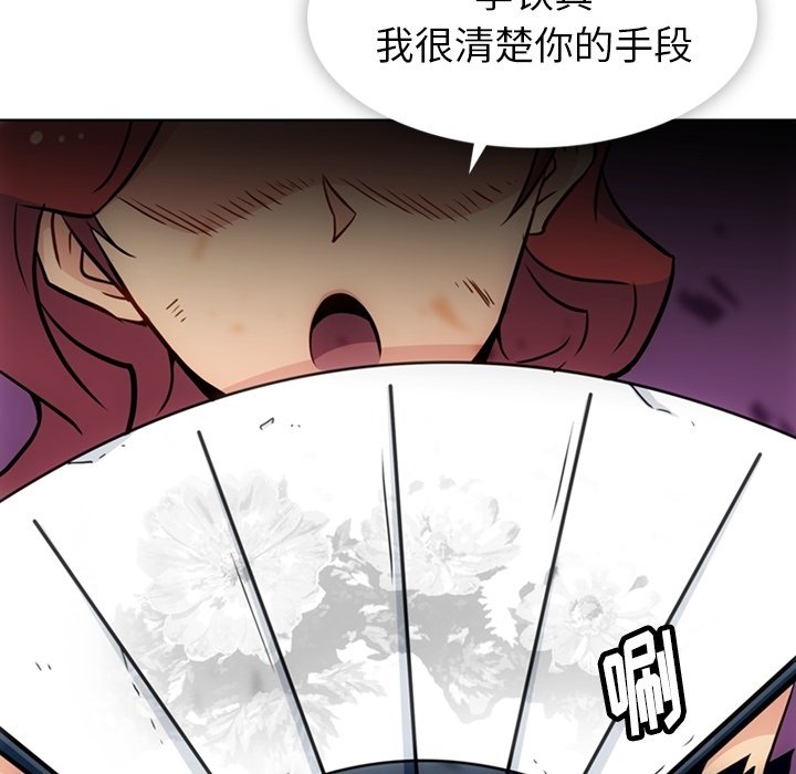 第38話 - 第89张