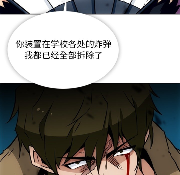 第38話 - 第90张