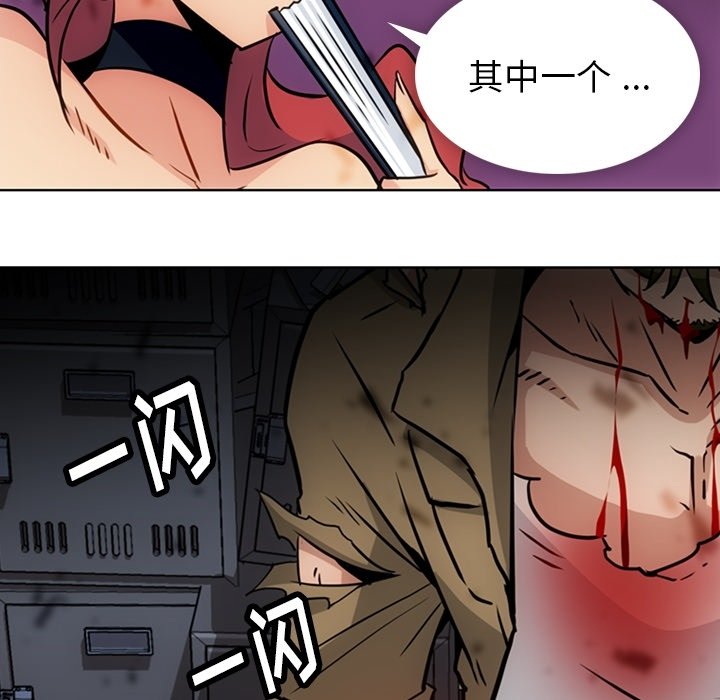 第38話 - 第92张