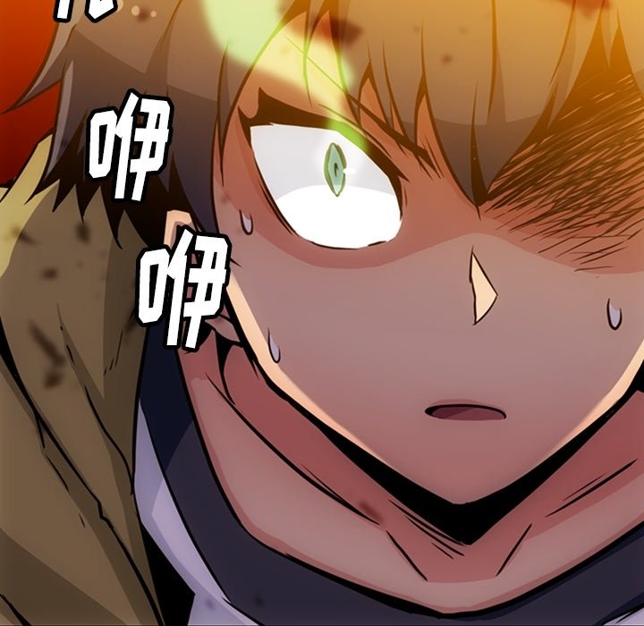 第39話 - 第10张