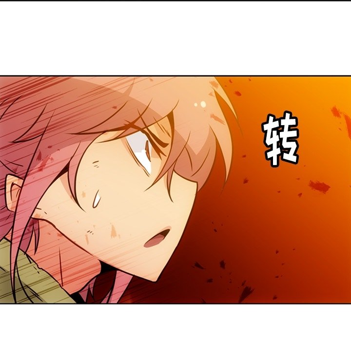 第39話 - 第11张