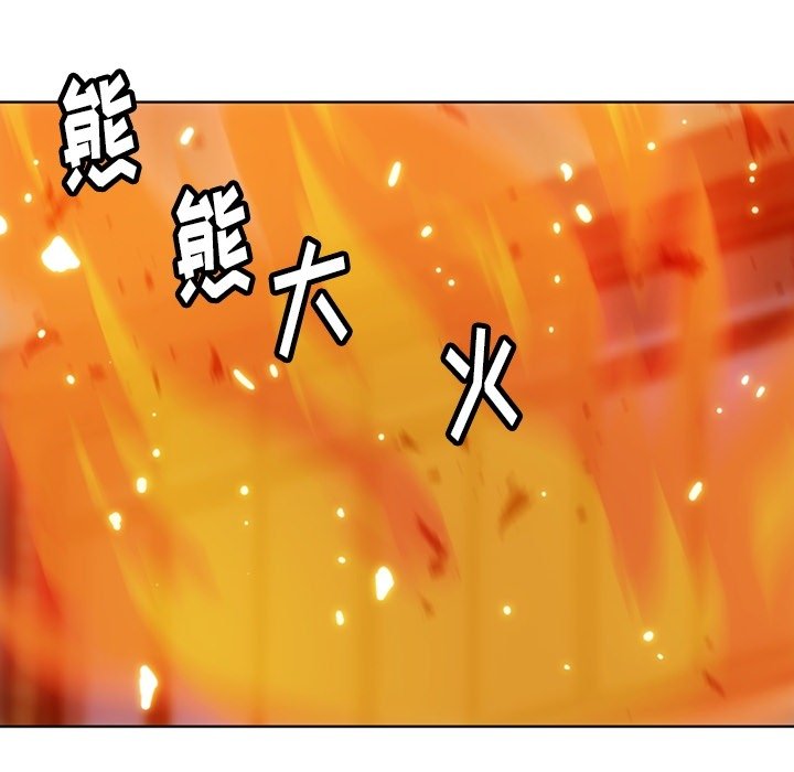 第39話 - 第12张