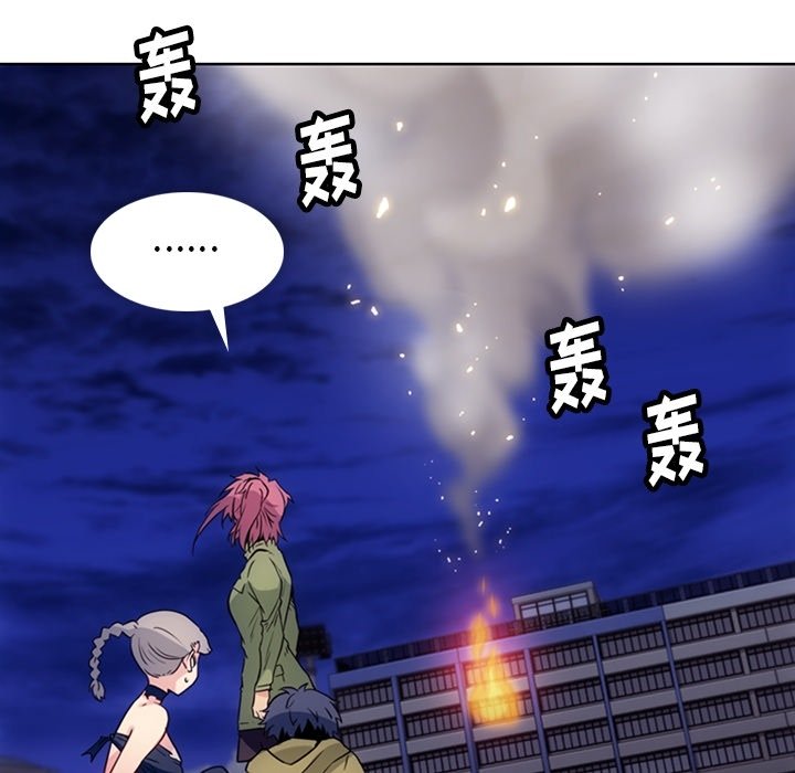第39話 - 第13张