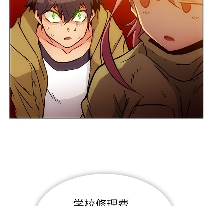 第39話 - 第15张