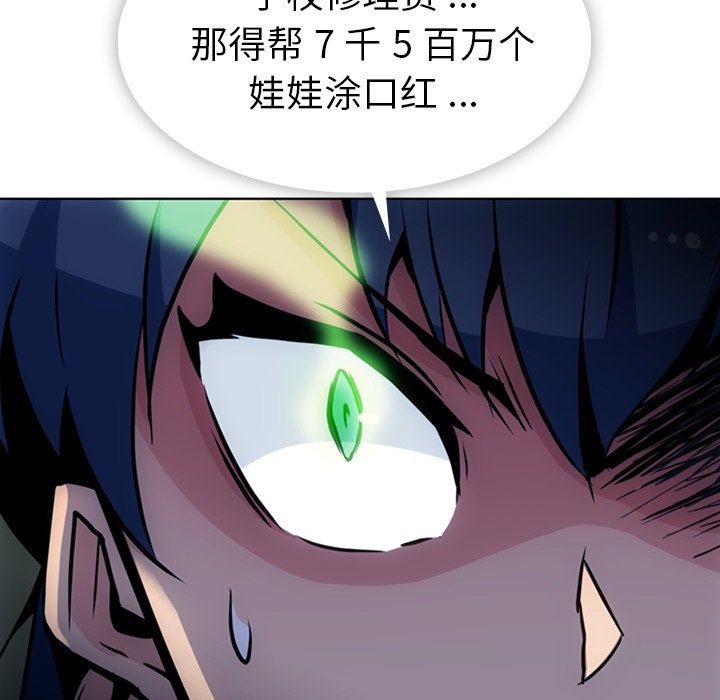 第39話 - 第16张