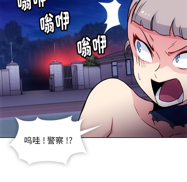 第39話 - 第19张