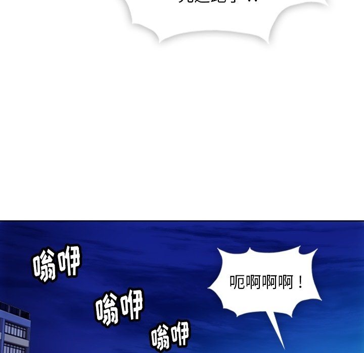 第39話 - 第22张