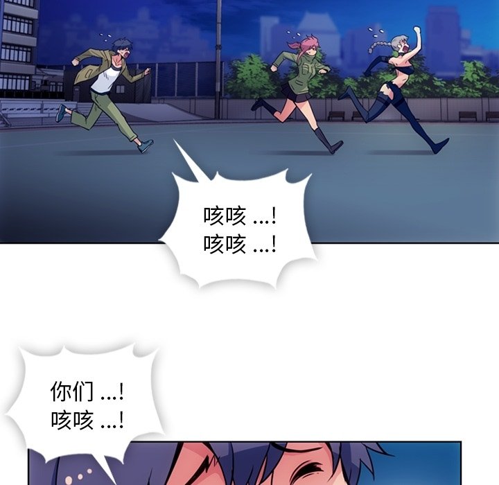 第39話 - 第23张