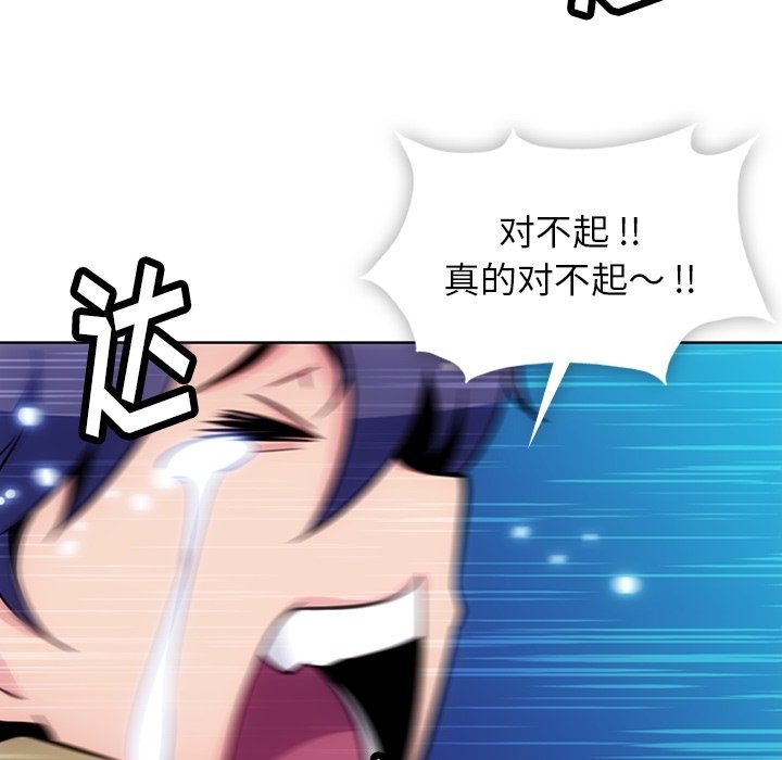 第39話 - 第38张