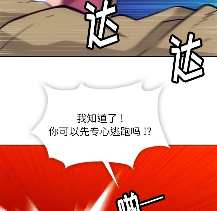 第39話 - 第39张