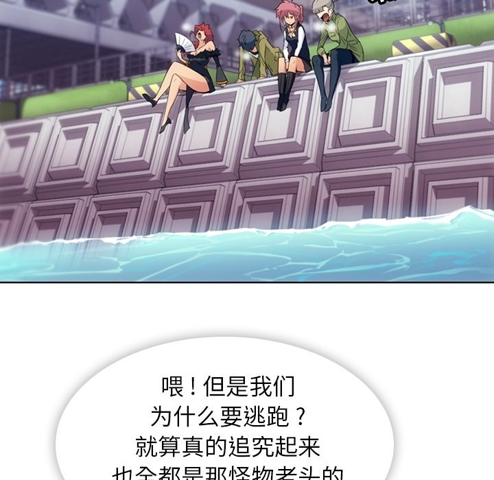第39話 - 第46张