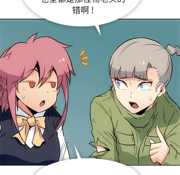 第39話 - 第47张
