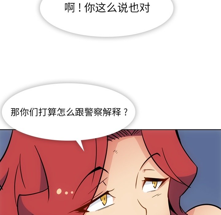 第39話 - 第48张