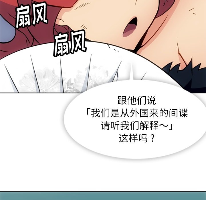 第39話 - 第49张