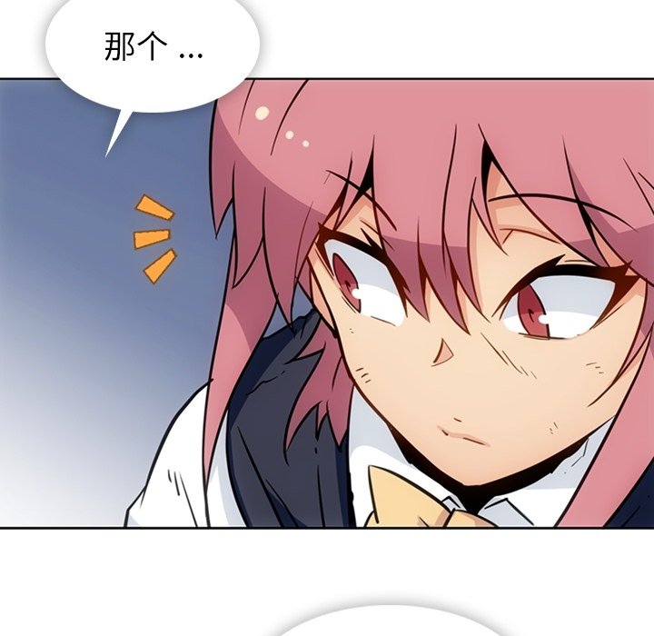第39話 - 第51张