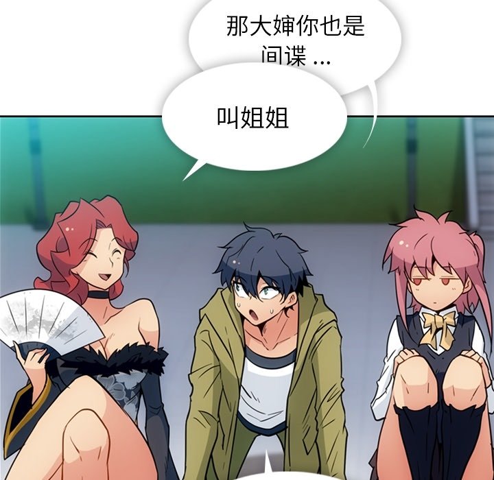 第39話 - 第52张