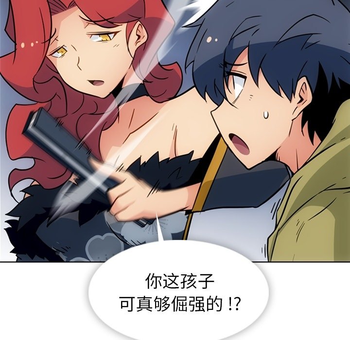 第39話 - 第54张