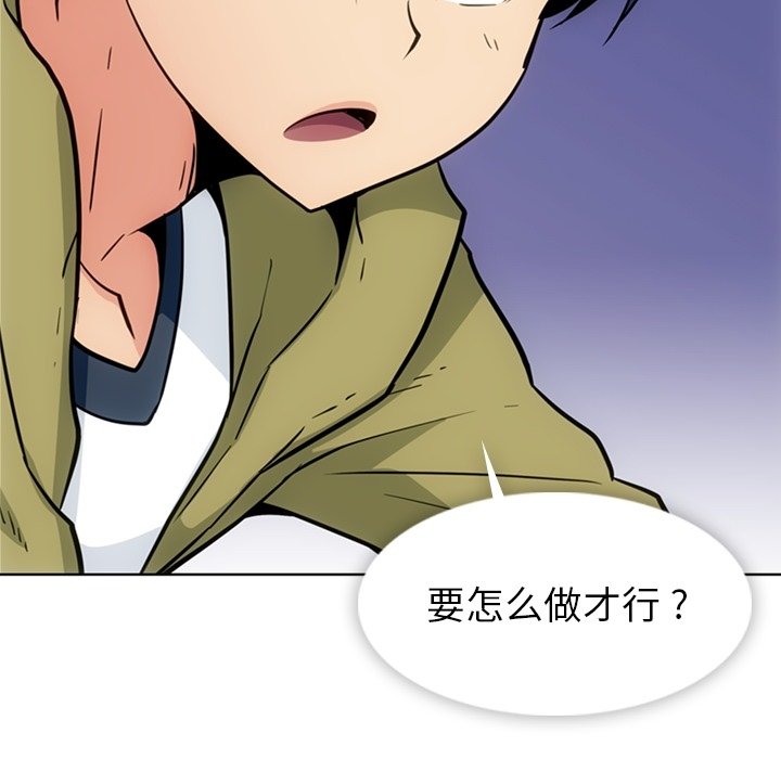 第39話 - 第56张