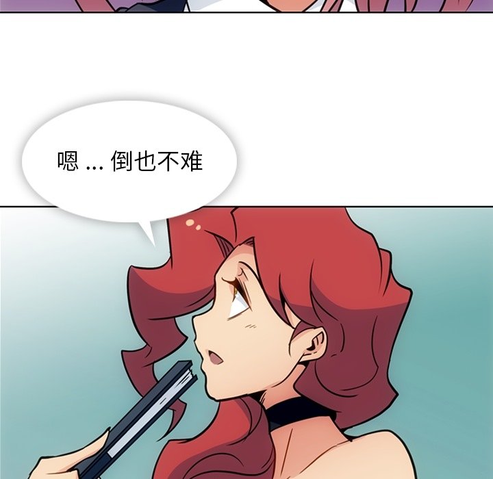 第39話 - 第58张