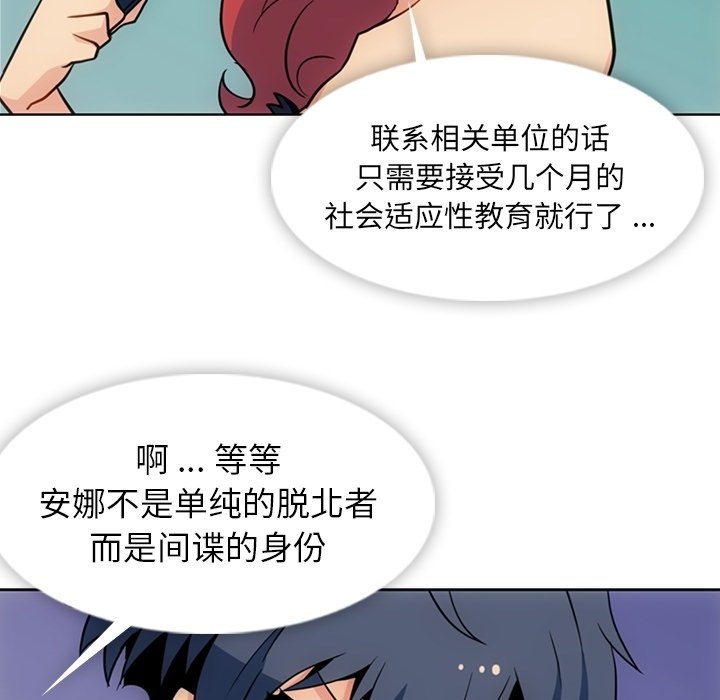 第39話 - 第59张