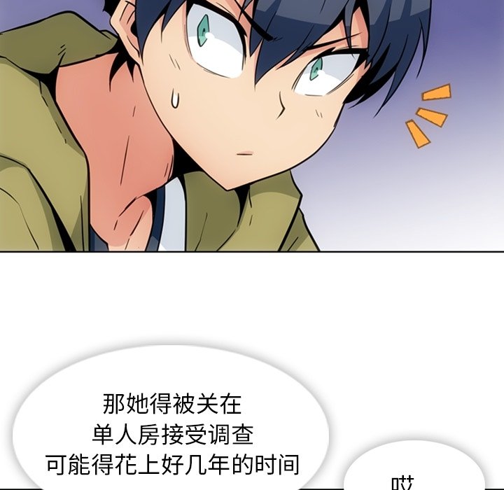 第39話 - 第60张