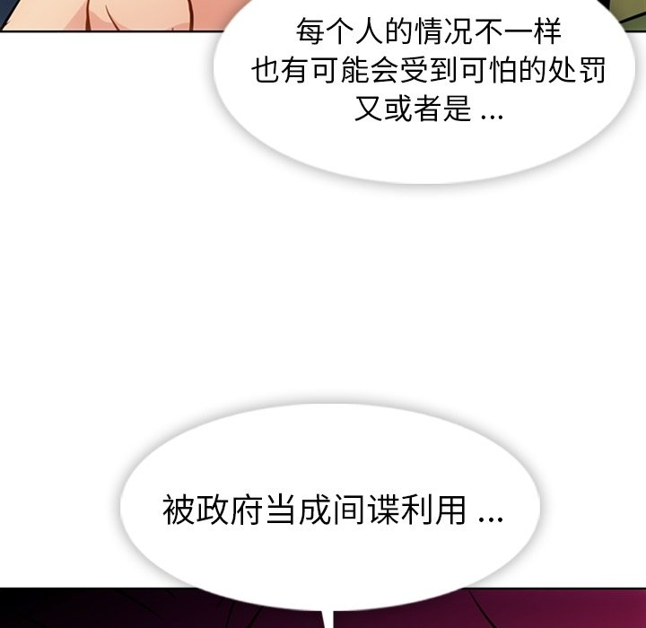 第39話 - 第62张