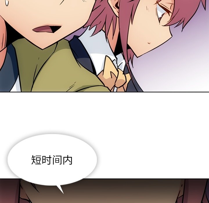 第39話 - 第65张