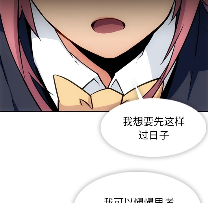 第39話 - 第66张