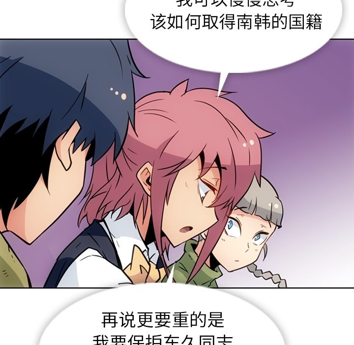 第39話 - 第67张