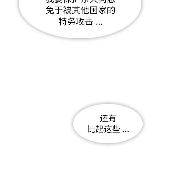 第39話 - 第68张