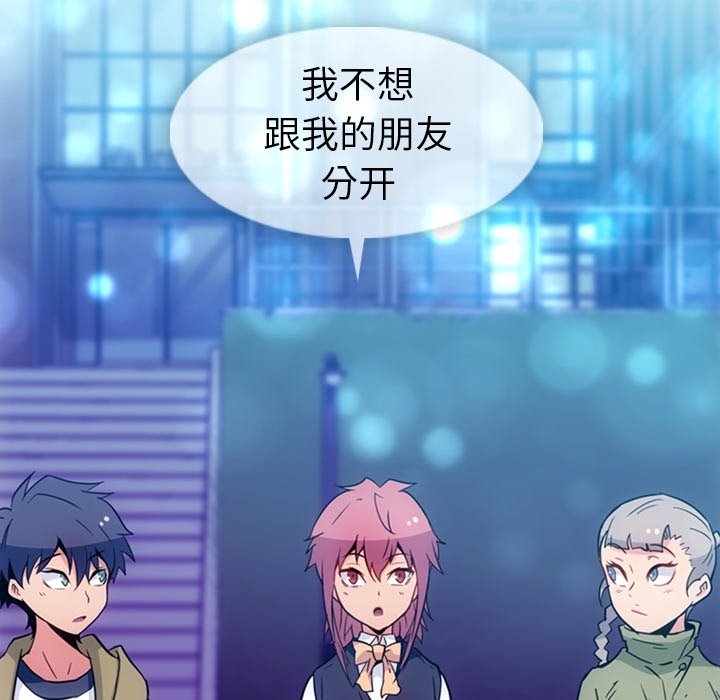 第39話 - 第70张