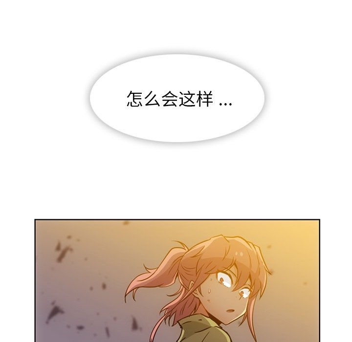 第39話 - 第8张