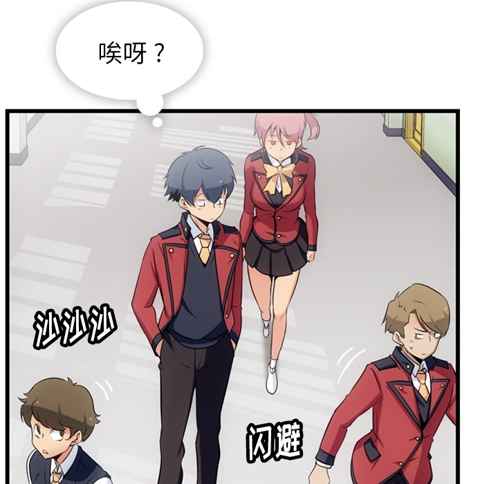 第4話 - 第100张