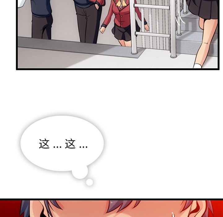 第4話 - 第102张