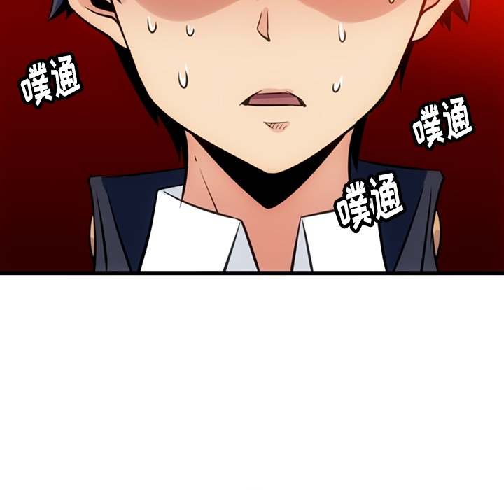 第4話 - 第103张