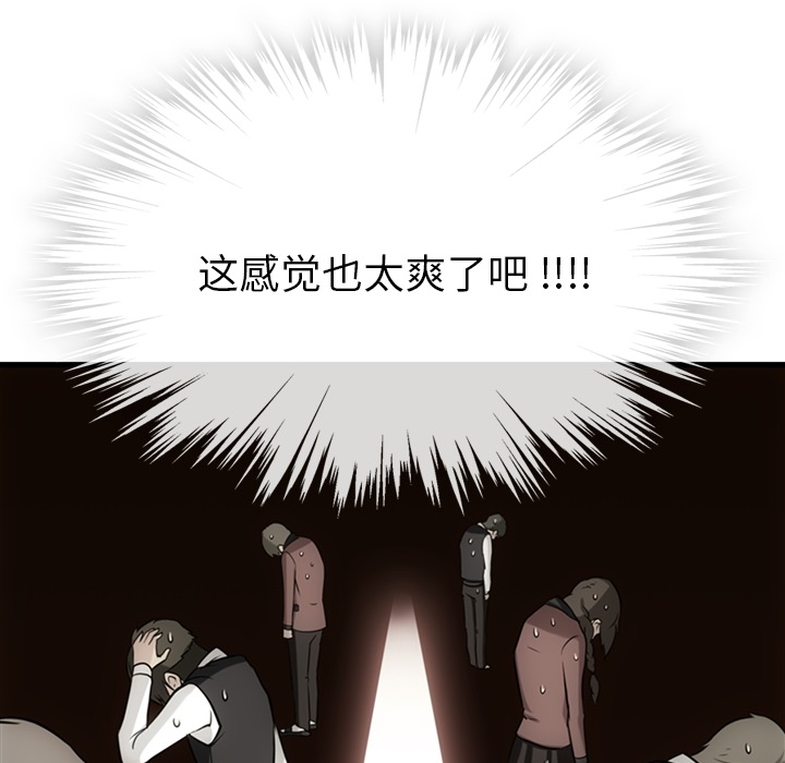 第4話 - 第104张