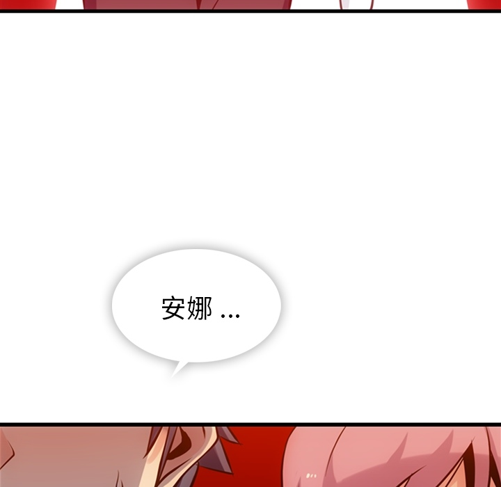 第4話 - 第107张