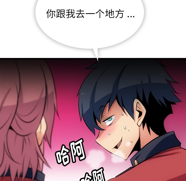 第4話 - 第109张