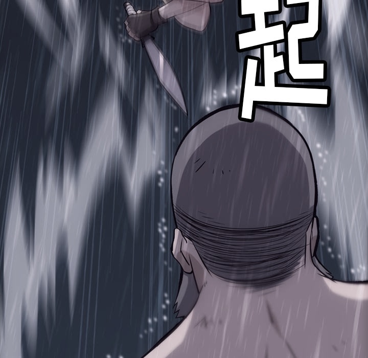 第4話 - 第11张