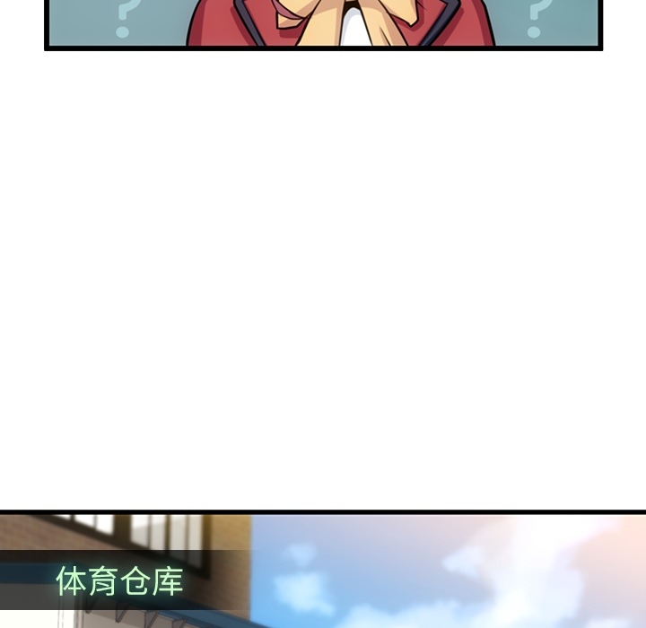 第4話 - 第111张