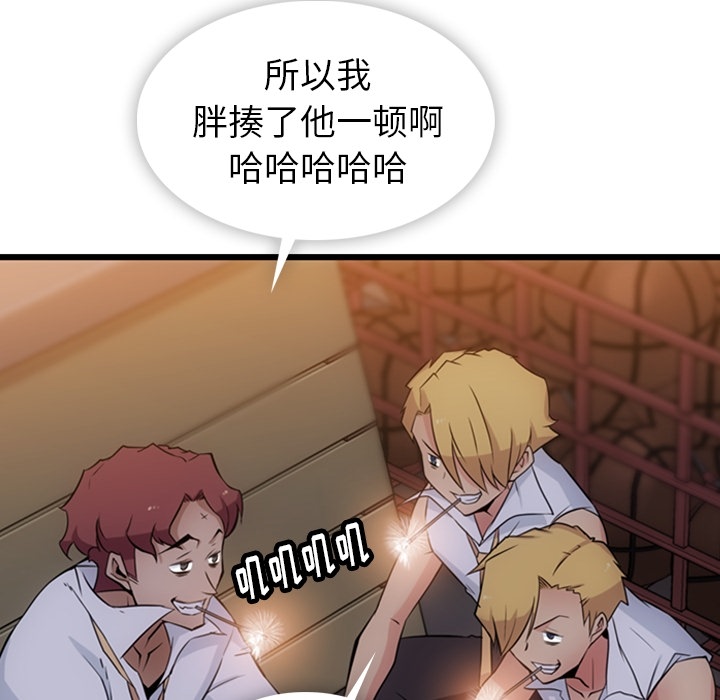第4話 - 第113张
