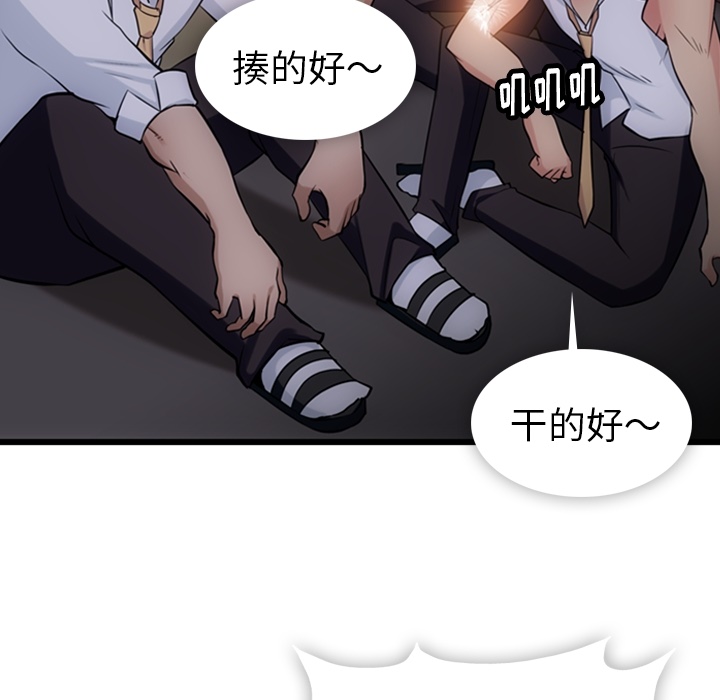 第4話 - 第114张