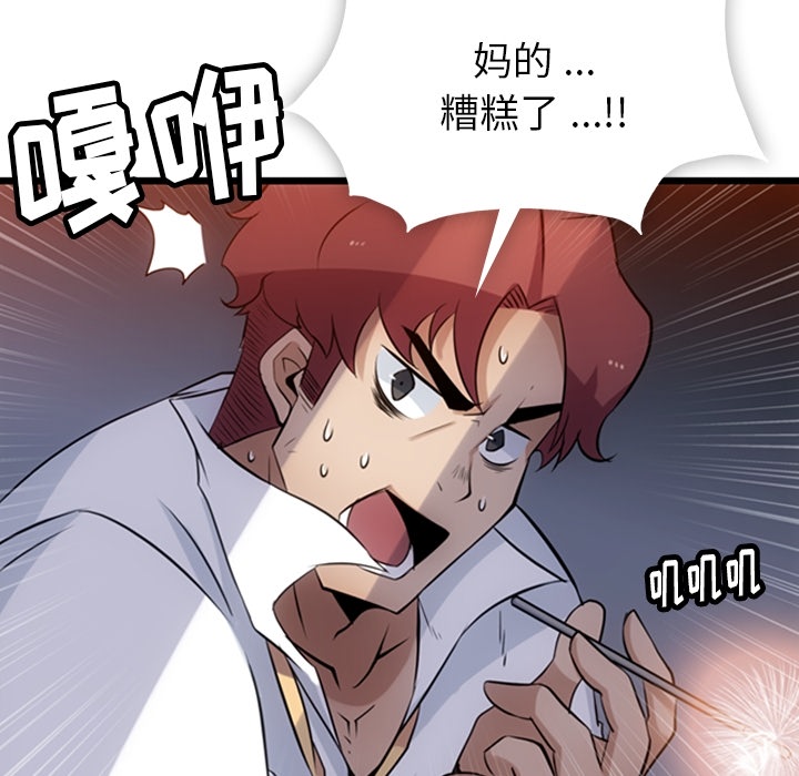 第4話 - 第115张