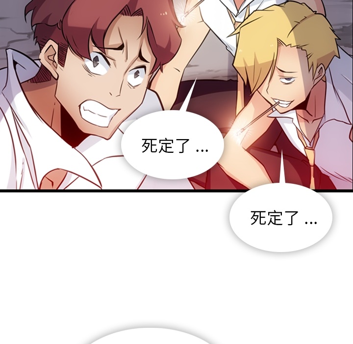 第4話 - 第121张