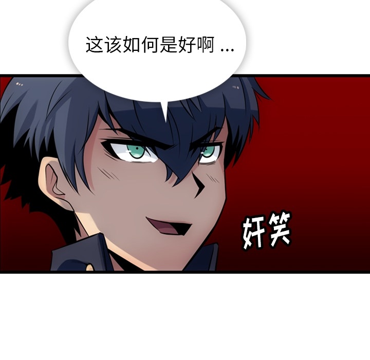 第4話 - 第122张