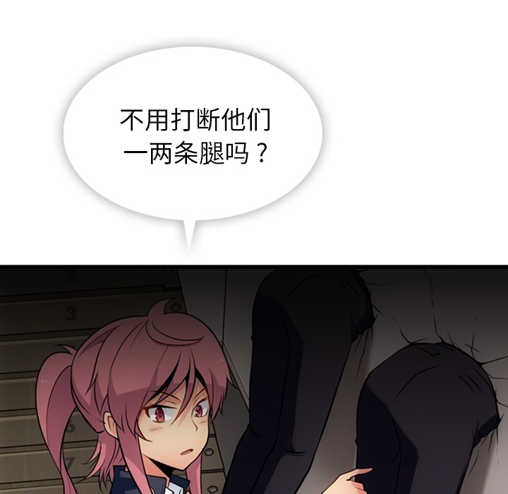 第4話 - 第129张