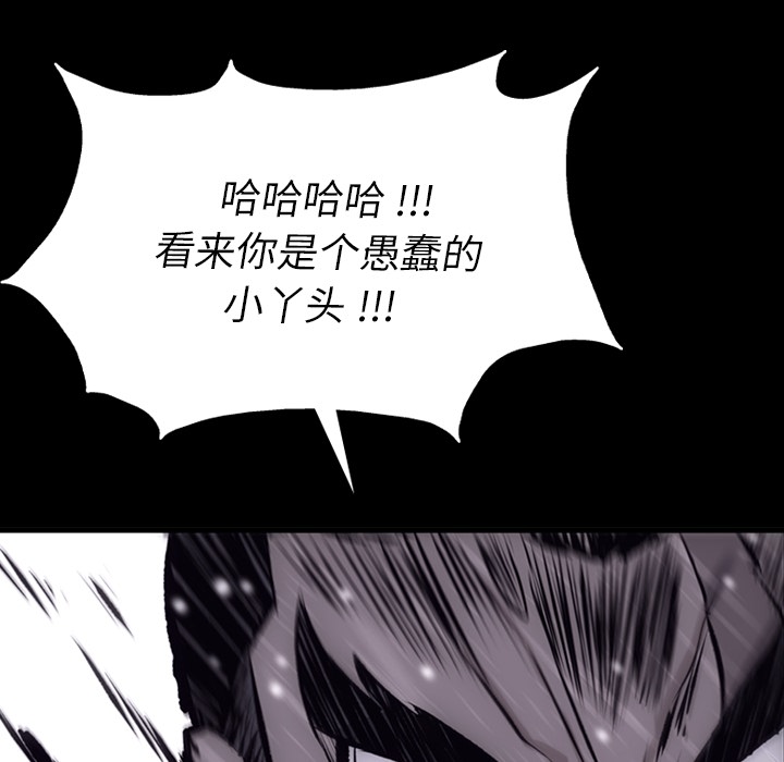 第4話 - 第13张